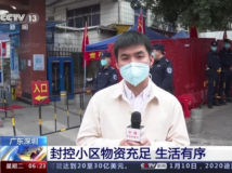 广东深圳:已完成2218.7万人次核酸检测 广东深圳:已完成2218.7万人次核酸检测