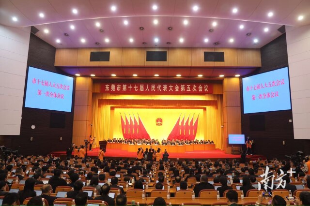 Dongguan sets 5 percent economic growth targets for 2025 | Dongguan Two Sessions
