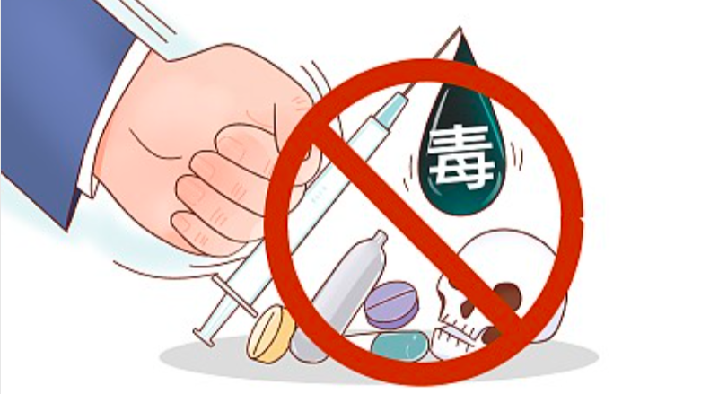 国家禁毒办决定将尼秦类物质和12种新精神活性物质纳入管制