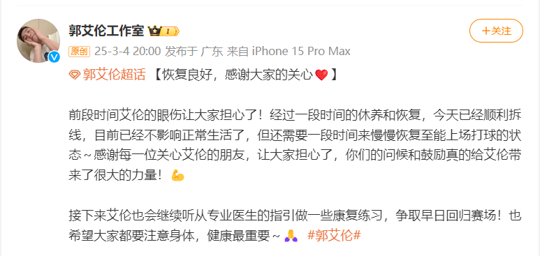 中紀委發(fā)文：快過年了，有些事兒還得提醒一下黨員干部