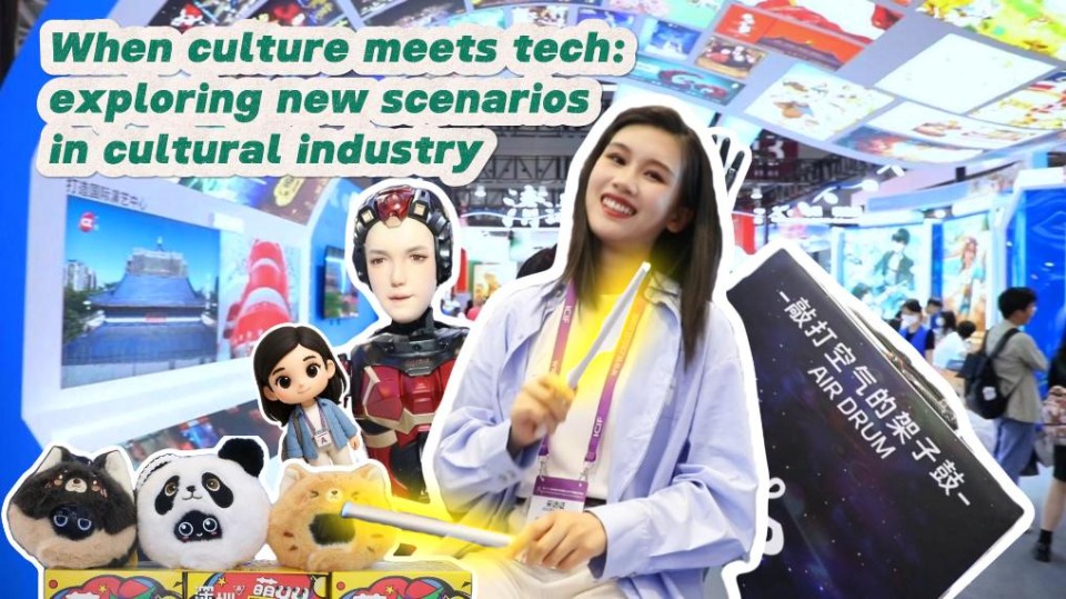 When culture meets tech: exploring new scenarios in cultural industry