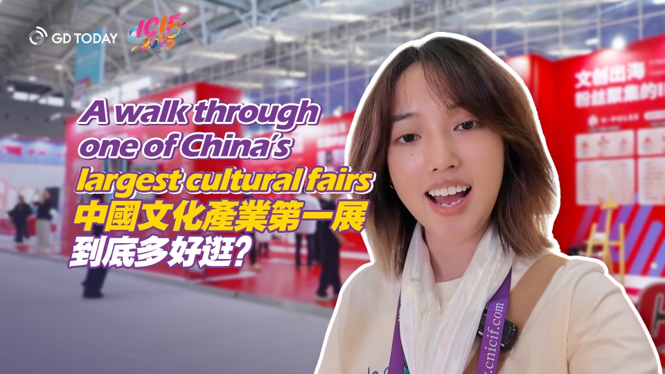 A walk through one of China's largest cultural fairs | ICIF Shenzhen 2025