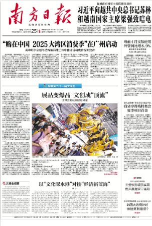 2025-05-25 封面