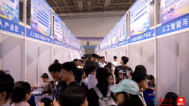 “高精尖”好岗来袭!广东新兴和未来产业招聘会揽才2000+ “高精尖”好岗来袭!广东新兴和未来产业招聘会揽才2000+