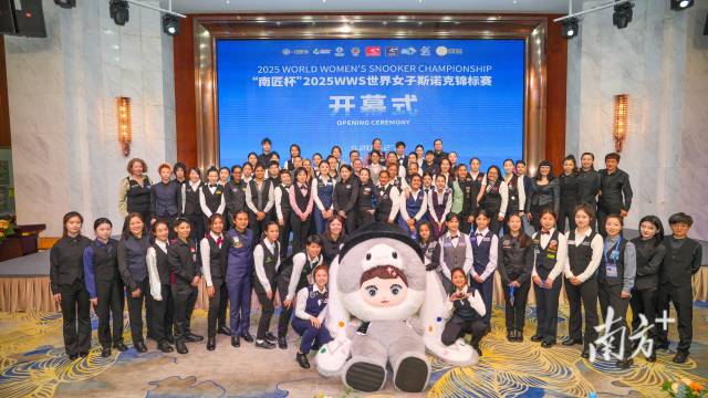 70余名世界顶尖球员在常平进行巅峰对决。