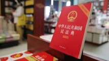 民法典颁布五周年 最高法发布首批五起典型案例 民法典颁布五周年 最高法发布首批五起典型案例