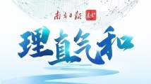 哈佛大学国际教育合作,岂容被人为政治化? 哈佛大学国际教育合作,岂容被人为政治化?