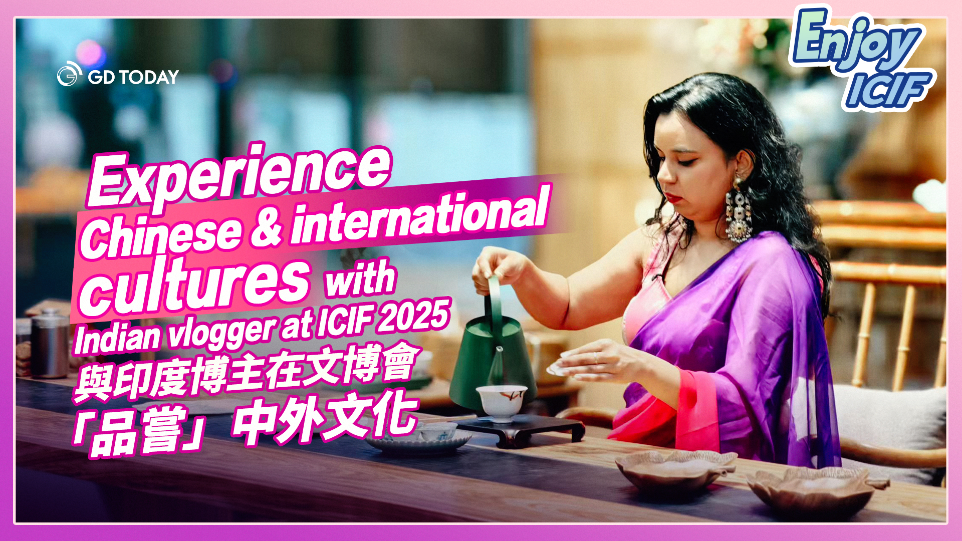Experience Chinese and international cultures with Indian vlogger at ICIF 2025