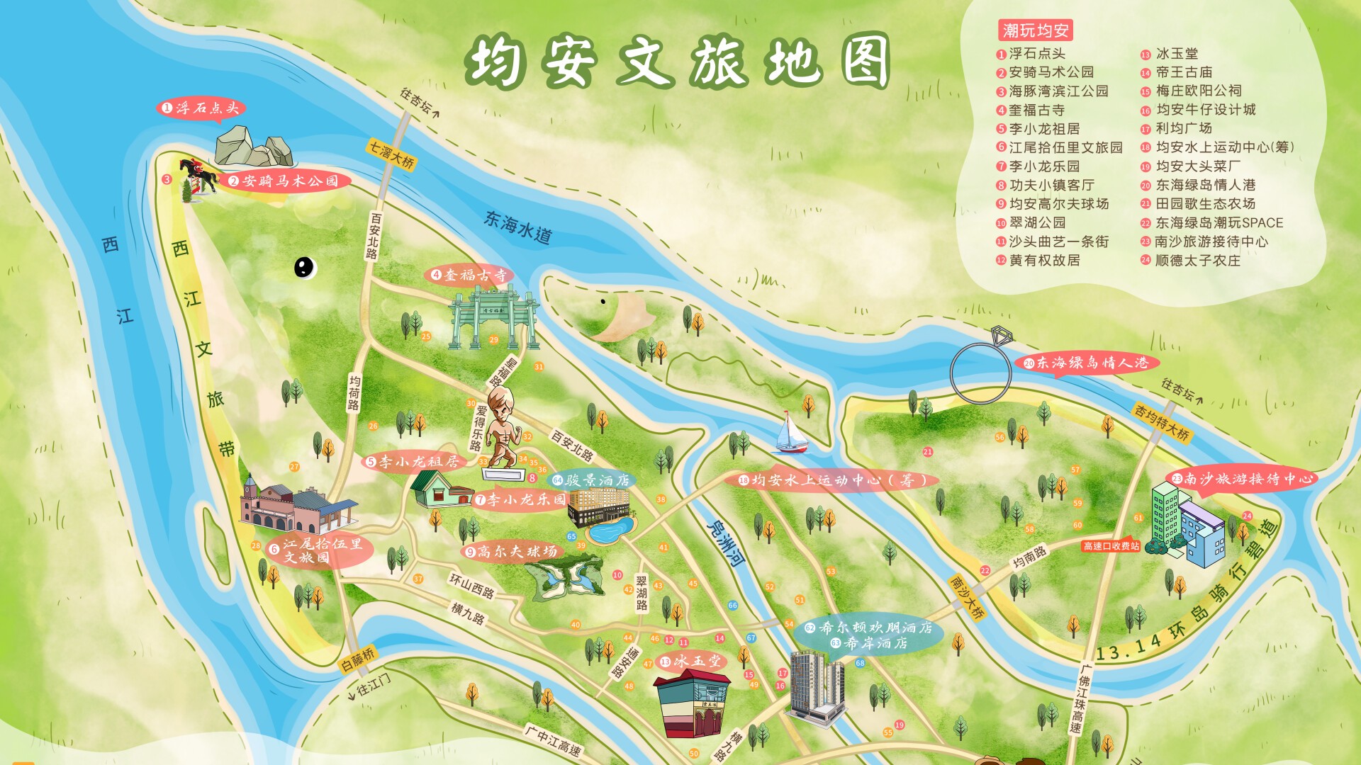 Cultural tourism association launched in Bruce Lee's hometown
