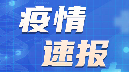 江苏无锡:发现31名阳性人员 市民非必要不离锡 江苏无锡:发现31名阳性人员 市民非必要不离锡