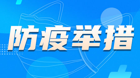 深圳福田、罗湖发5份通告!这些地方解除封管控 深圳福田、罗湖发5份通告!这些地方解除封管控