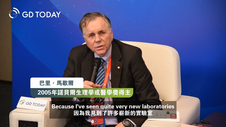 Nobel Laureate marvels at Nansha's complete tech commercialization chain