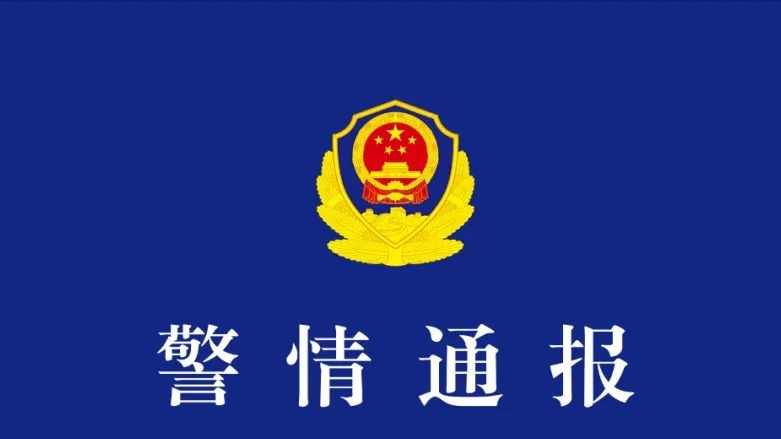 湖南常德警方通报车辆撞人事件：肇事者已被抓获 伤者均无生命危险