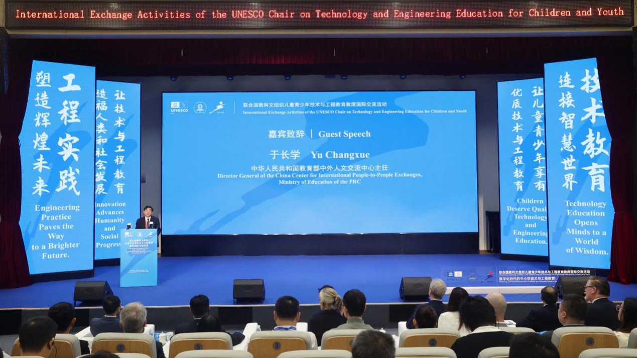 Global education professionals shed light on technology and engineering education in the digital era in Shenzhen