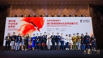 粵澳合作影片《何以飞翔》《与你相遇的日子》亮相金鸡华语电影推介活动 粵澳合作影片《何以飞翔》《与你相遇的日子》亮相金鸡华语电影推介活动