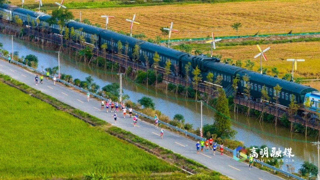 2024 Paddy Field Marathon kicks off in Gaoming, Foshan