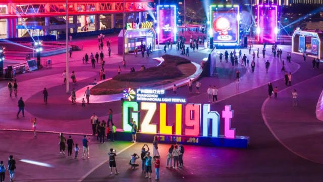 Guangzhou International Light Festival 2024 closes with AI as an attraction