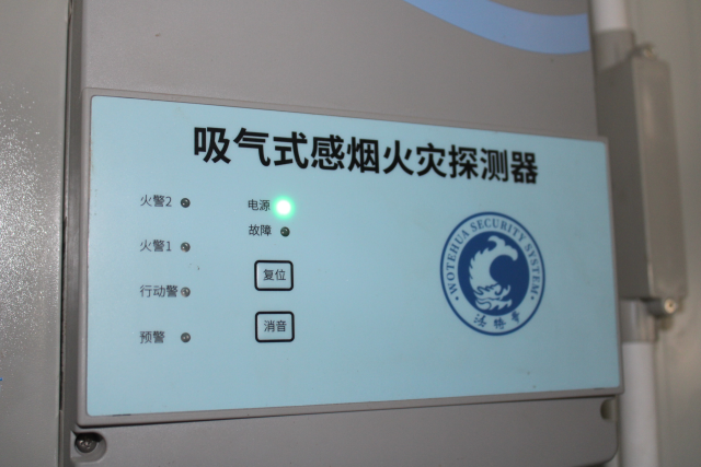 钟落潭冷链仓储项目消防预警装置。