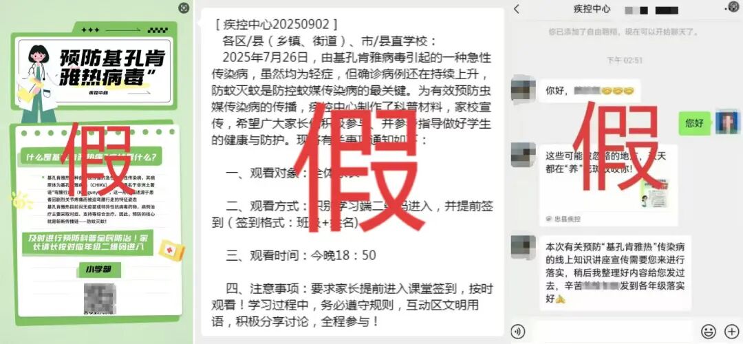 疾病预防控制中心是否要求老师和学生参加现场