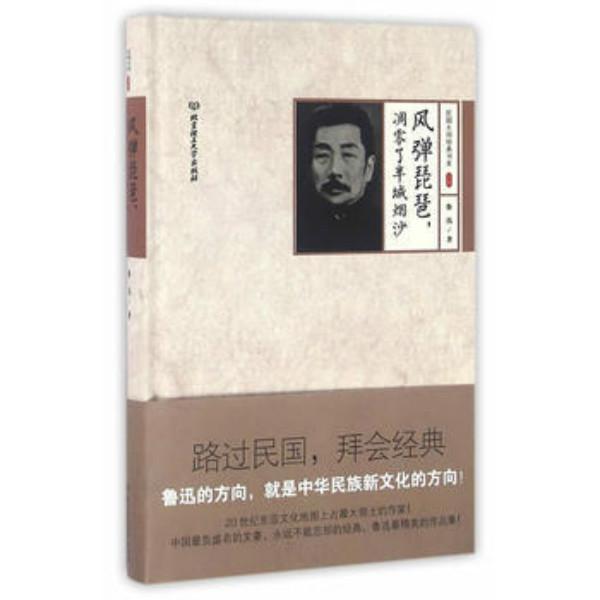 2016年那些让人无言以对的奇葩书名