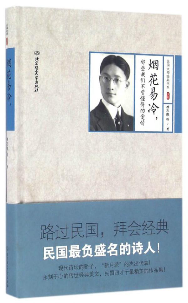 2016年那些让人无言以对的奇葩书名