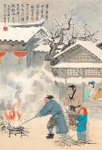 中国古代风俗五十图