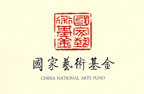 国家艺术基金项目《当代国际藏书票巡展》在广州美术学院举办