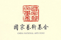国家艺术基金项目《当代国际藏书票巡展》在广州美术学院举办 国家艺术基金项目《当代国际藏书票巡展》在广州美术学院举办