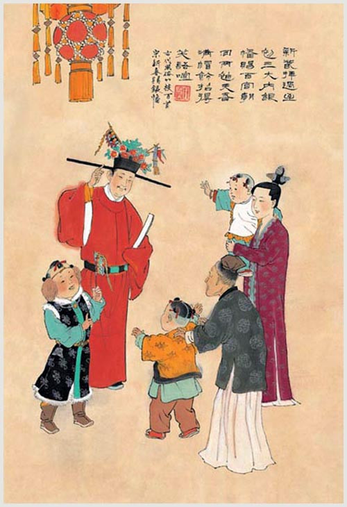 中国古代风俗五十图