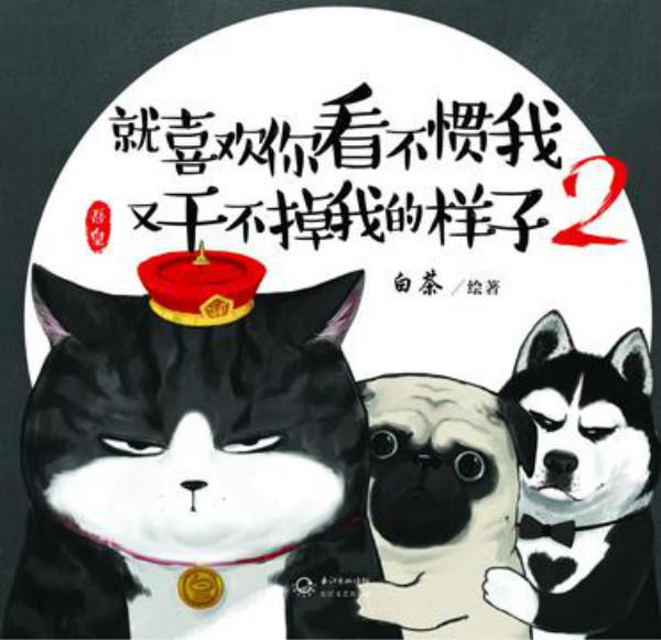 2016年那些让人无言以对的奇葩书名