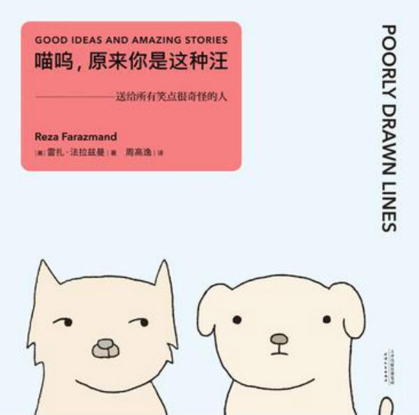 2016年那些让人无言以对的奇葩书名