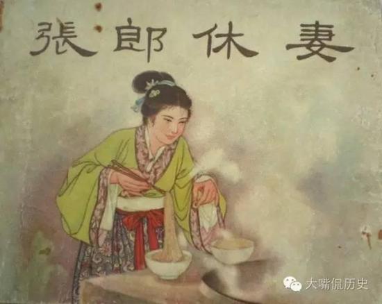 古人离婚怎么办 女人也可以休掉男人？