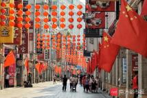 有一种骄傲,叫“五星红旗”——迎国庆,广州满城尽是“中国红” 有一种骄傲,叫“五星红旗”——迎国庆,广州满城尽是“中国红”