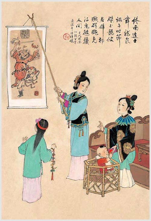 中国古代风俗五十图