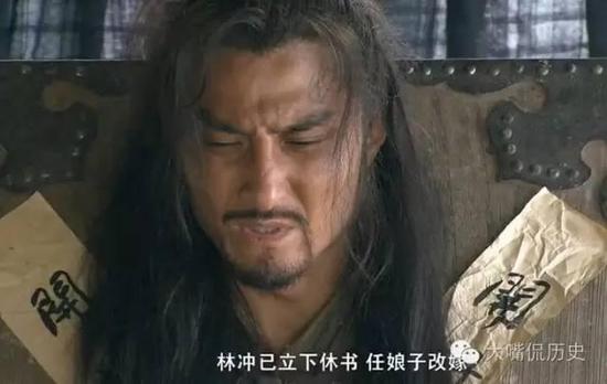古人离婚怎么办 女人也可以休掉男人？