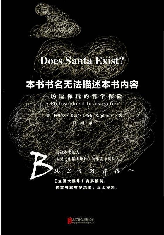 2016年那些让人无言以对的奇葩书名