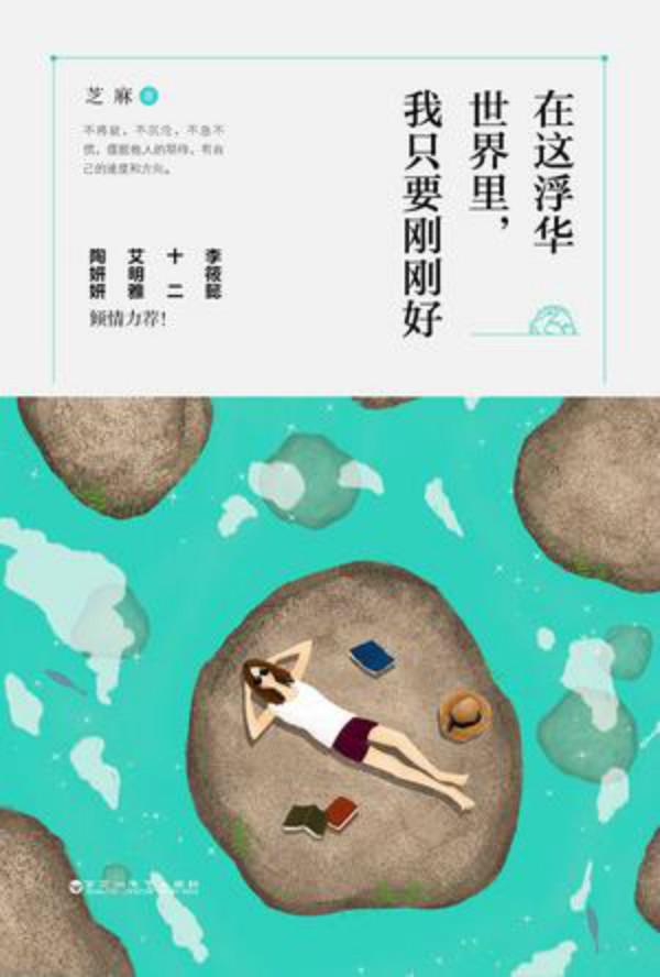 2016年那些让人无言以对的奇葩书名