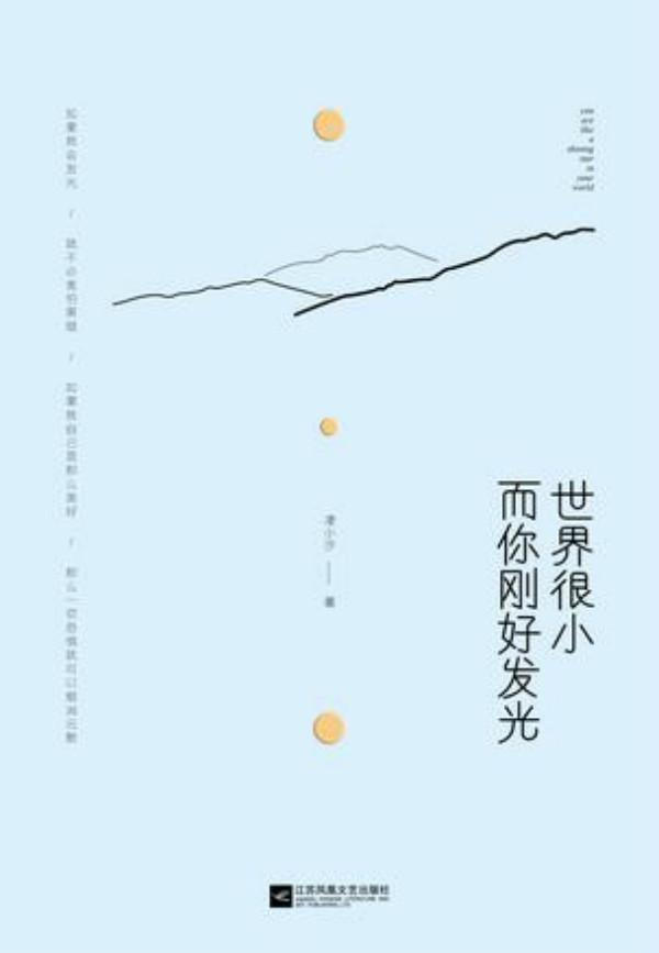 2016年那些让人无言以对的奇葩书名