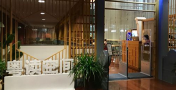 广东省博物馆“粤读空间”来啦！免费开放