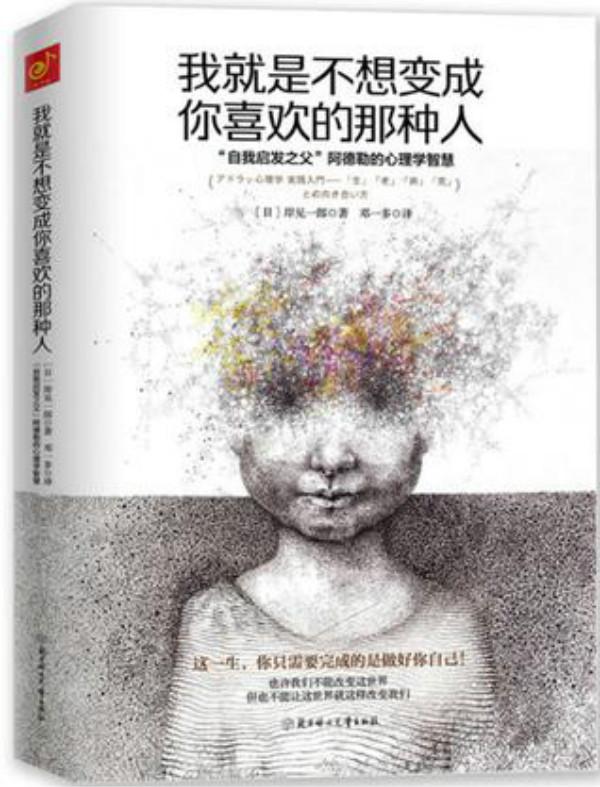 2016年那些让人无言以对的奇葩书名