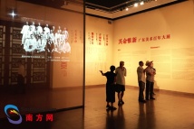 广东美术百年大展：为收藏界提供价值审美参照系