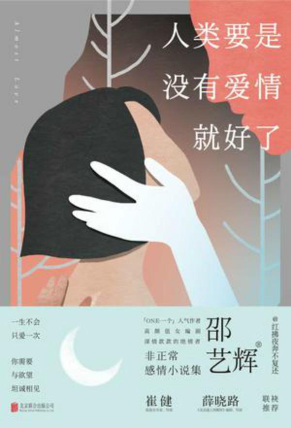 2016年那些让人无言以对的奇葩书名
