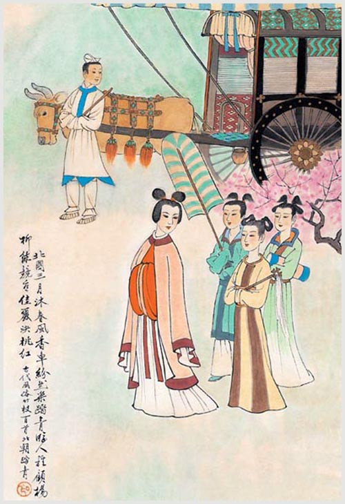 中国古代风俗五十图