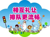 守序:深圳市民规则和秩序意识的体现 守序:深圳市民规则和秩序意识的体现