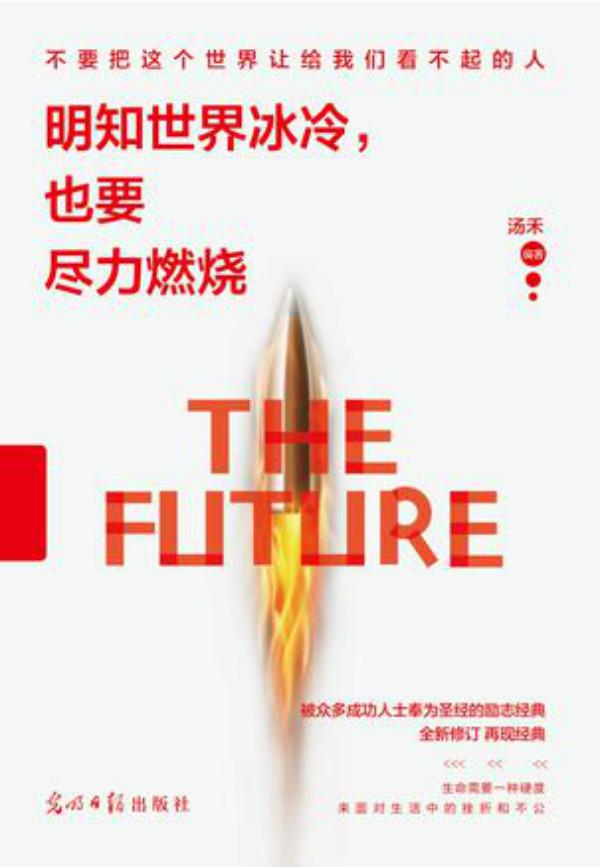 2016年那些让人无言以对的奇葩书名