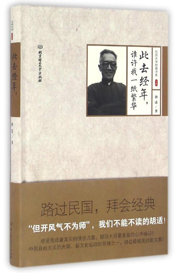 2016年那些让人无言以对的奇葩书名