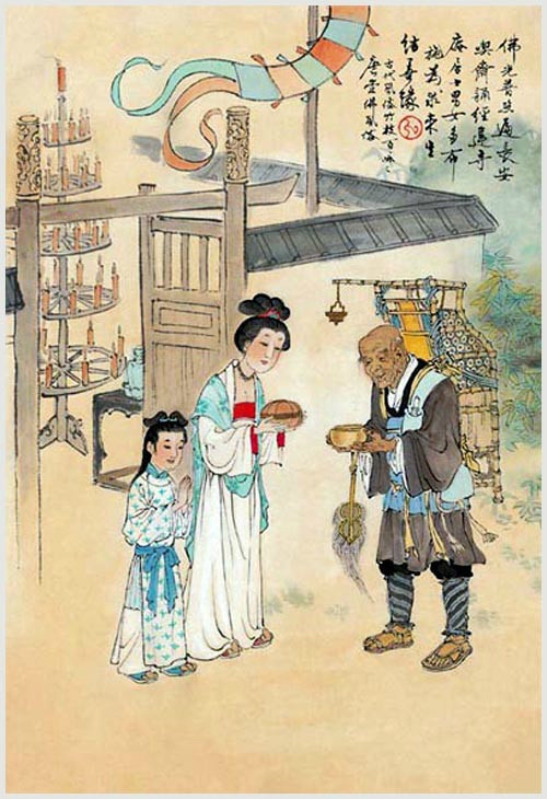 中国古代风俗五十图