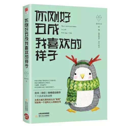 2016年那些让人无言以对的奇葩书名