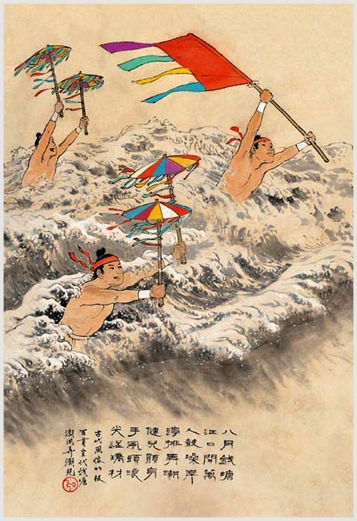 中国古代风俗五十图