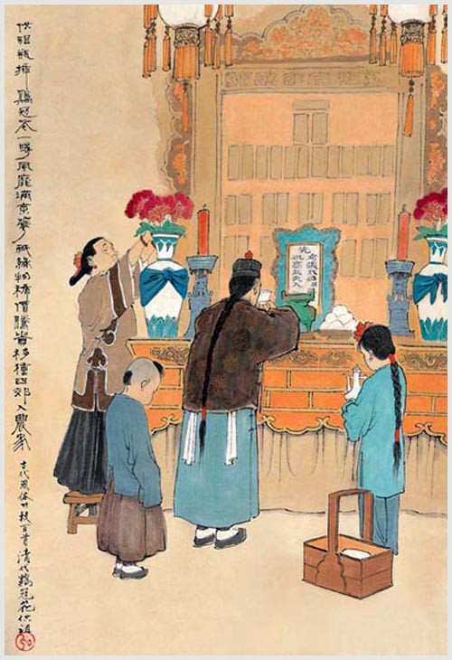 中国古代风俗五十图